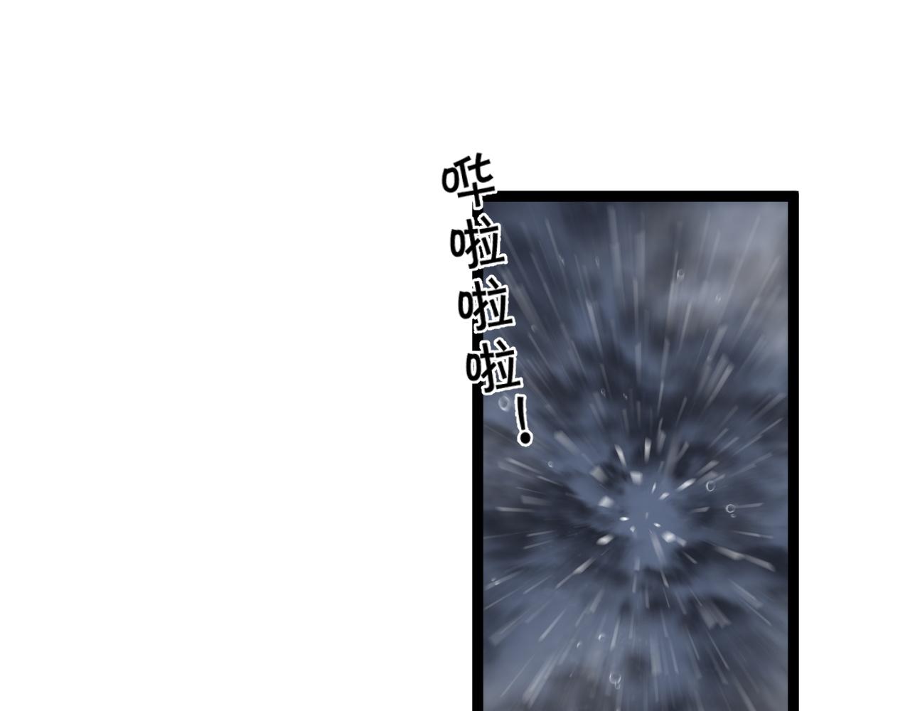 第29话 顶级愈合天赋到手！4