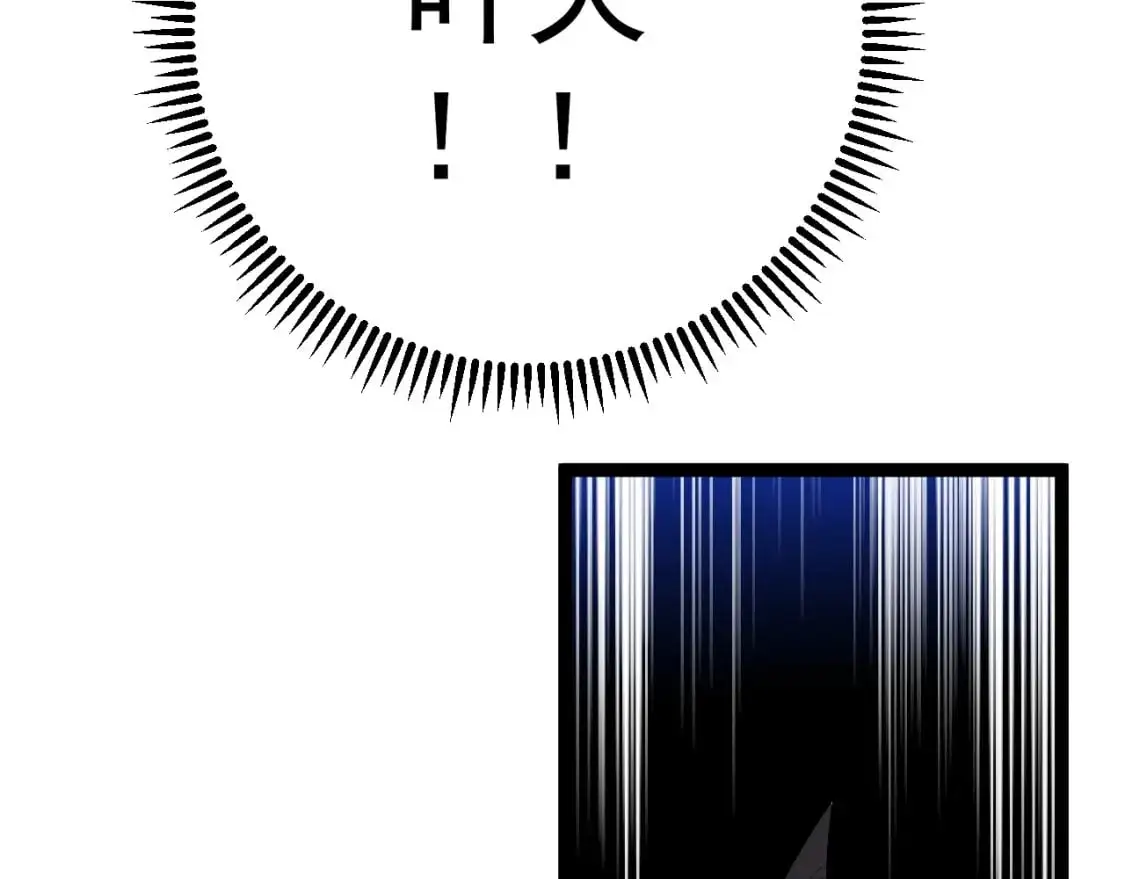 第65话 秘境初战100