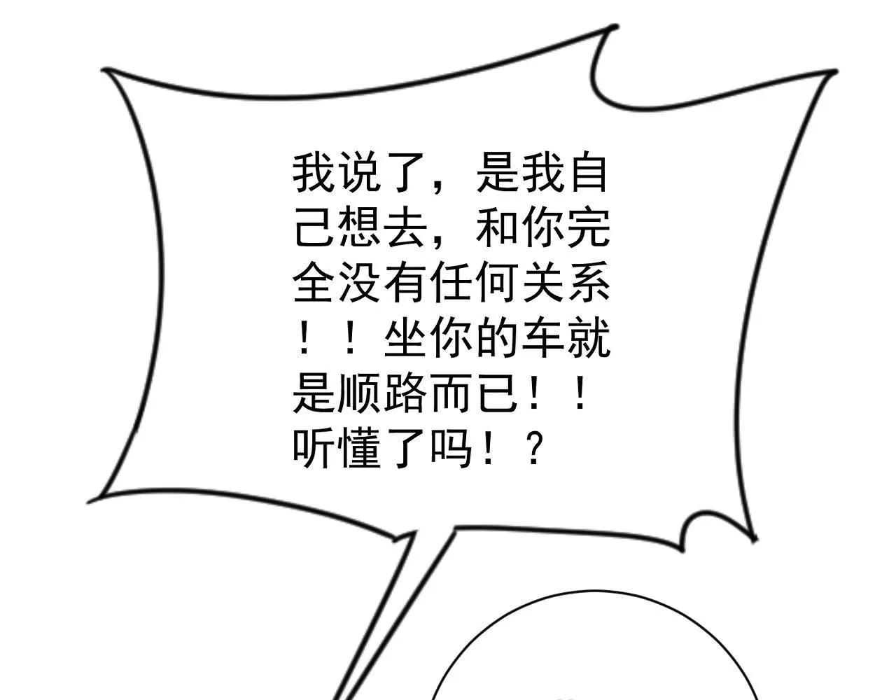 第61话 再见了，临海基地！！176