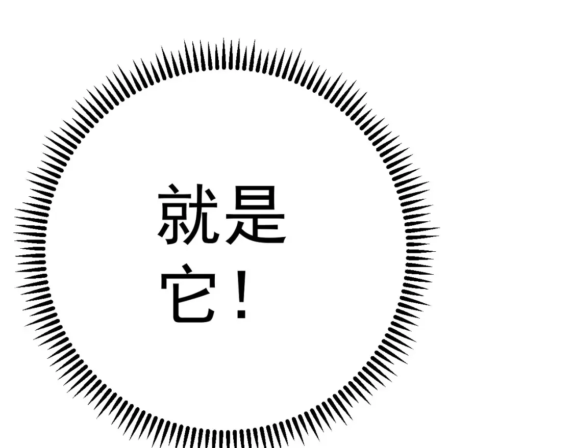 第68话 地涌金莲162