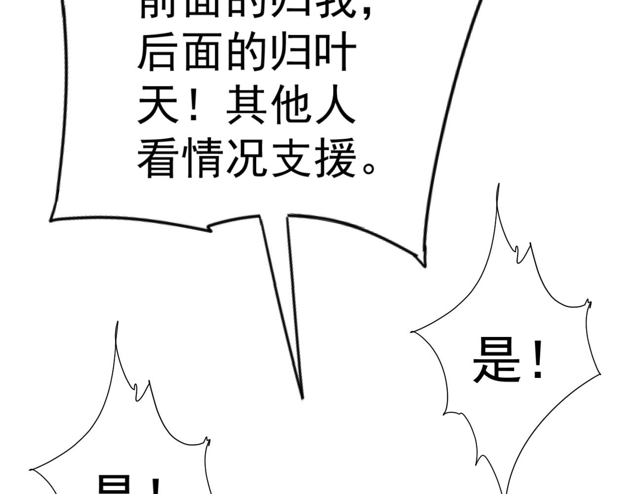 第31话 曾经那个少年158