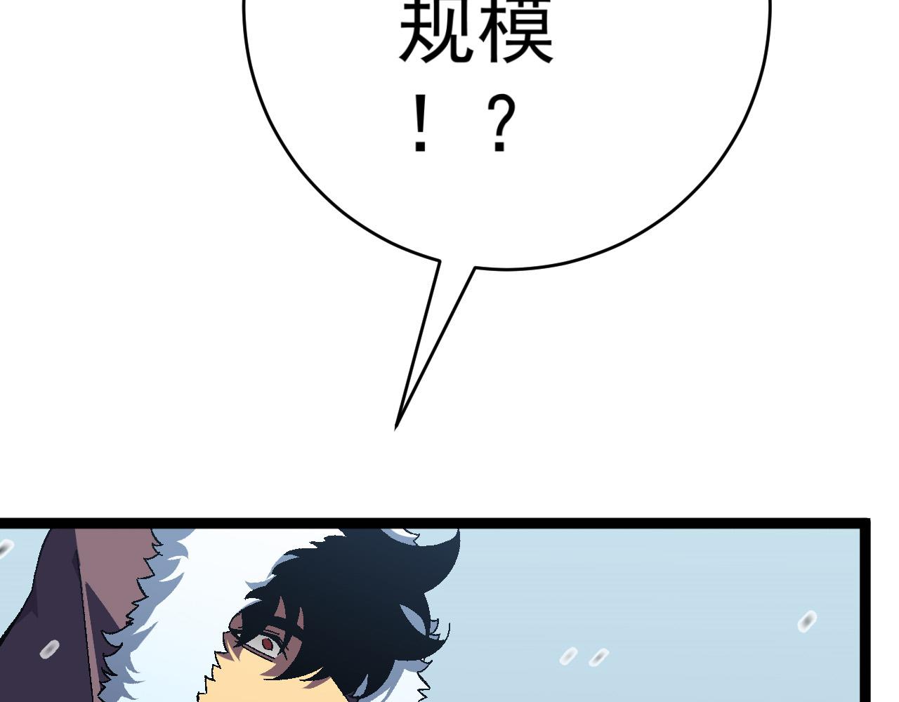 第44话 第一只兽宠50