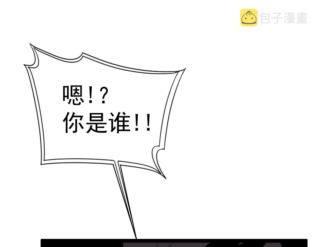 第40话 莫家十长老29