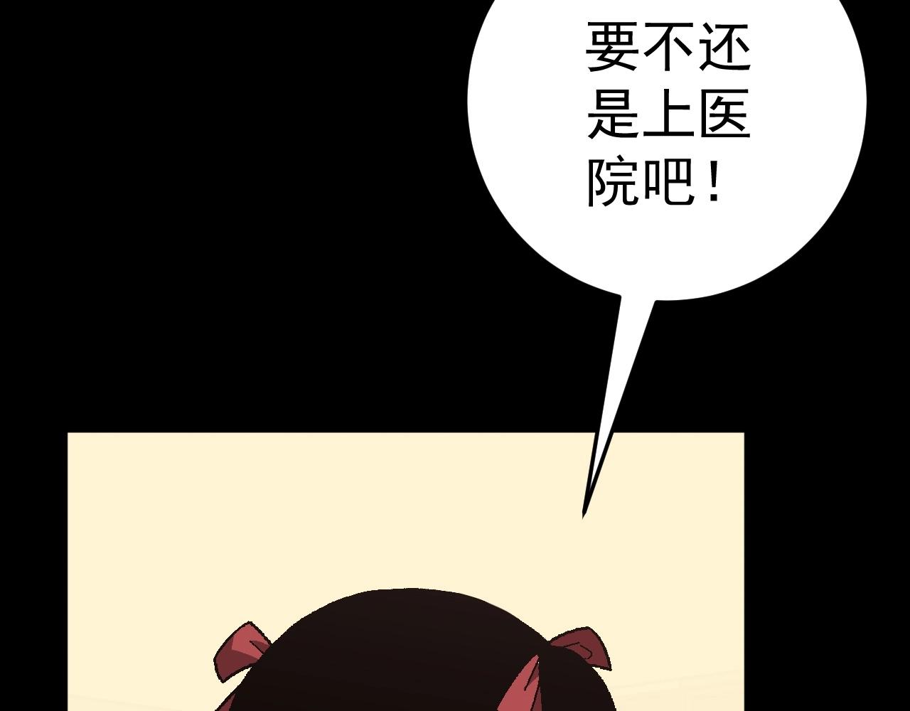 第25话 剪头发72