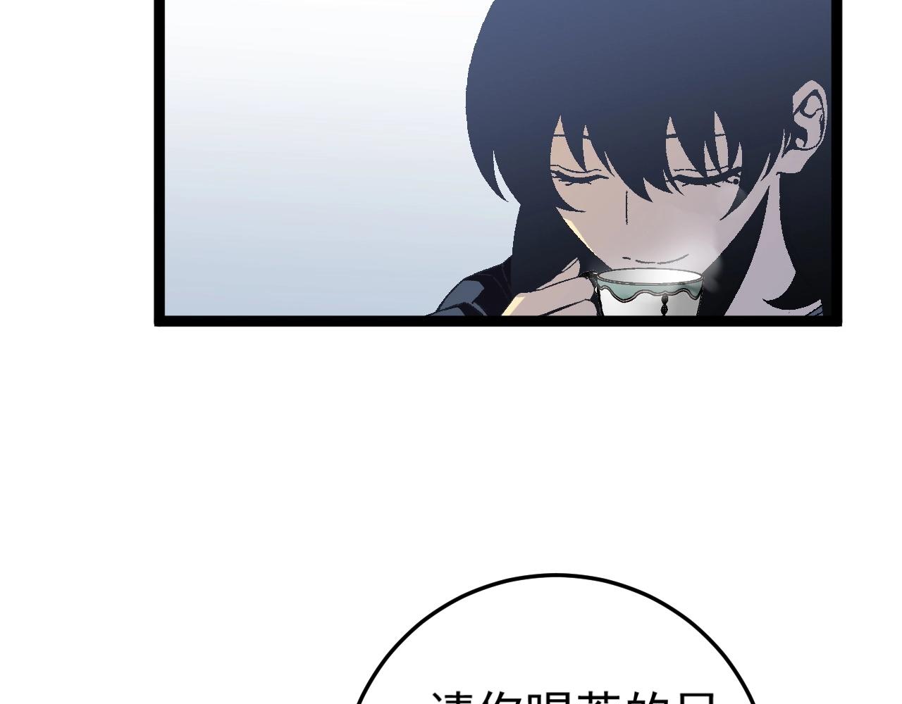 第24话 拒绝！21