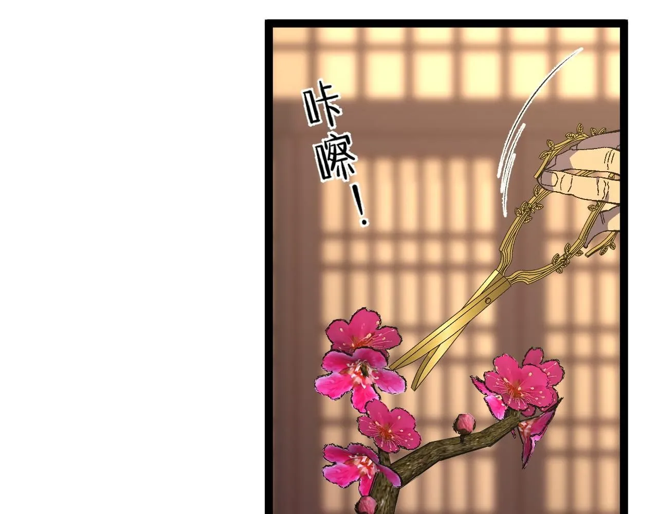 第59话 升级“大武者”！134