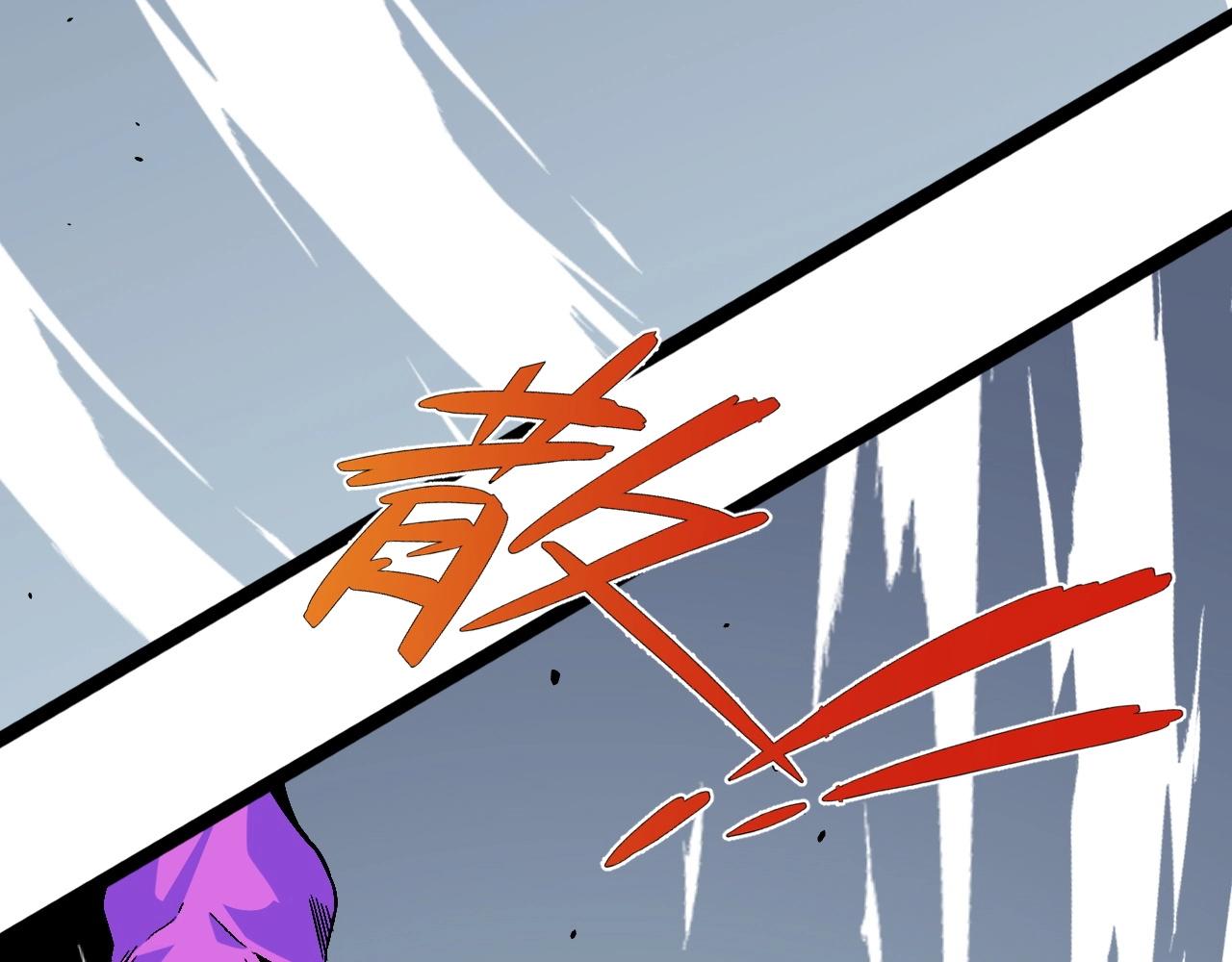 第11话 斩杀凶兽！67