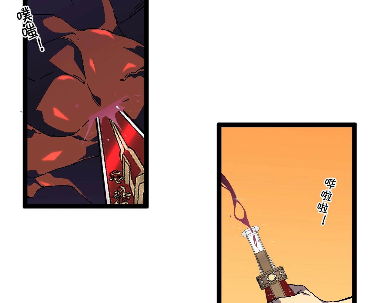 第22话 突破武者！5