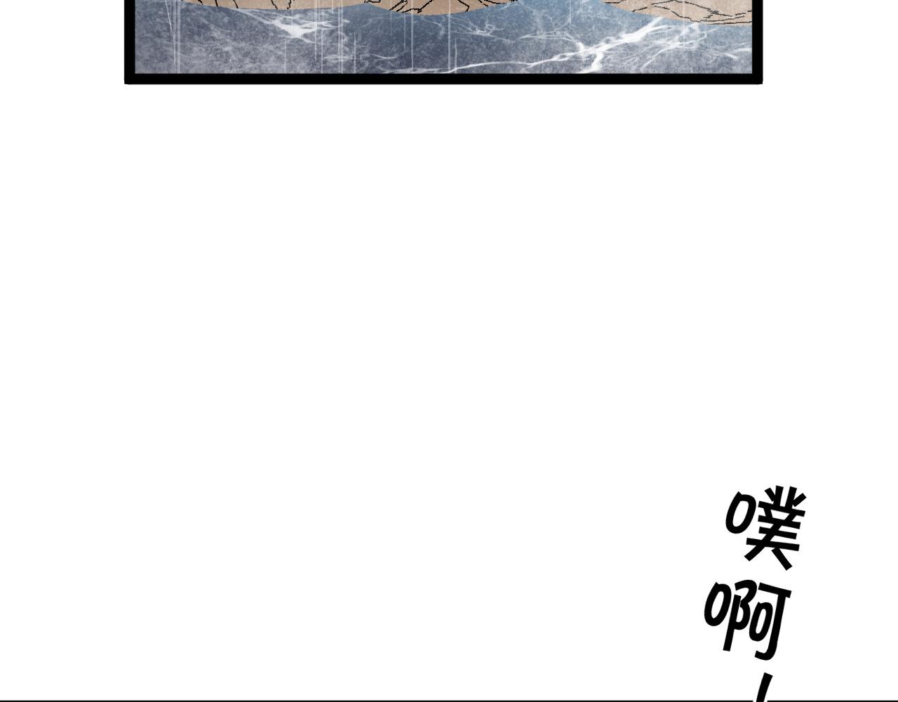 第30话 凶兽清理计划!5