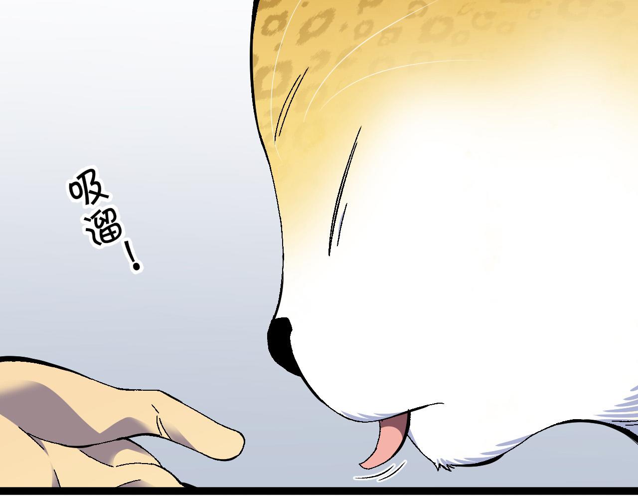 第45话 斩杀高级凶兽58