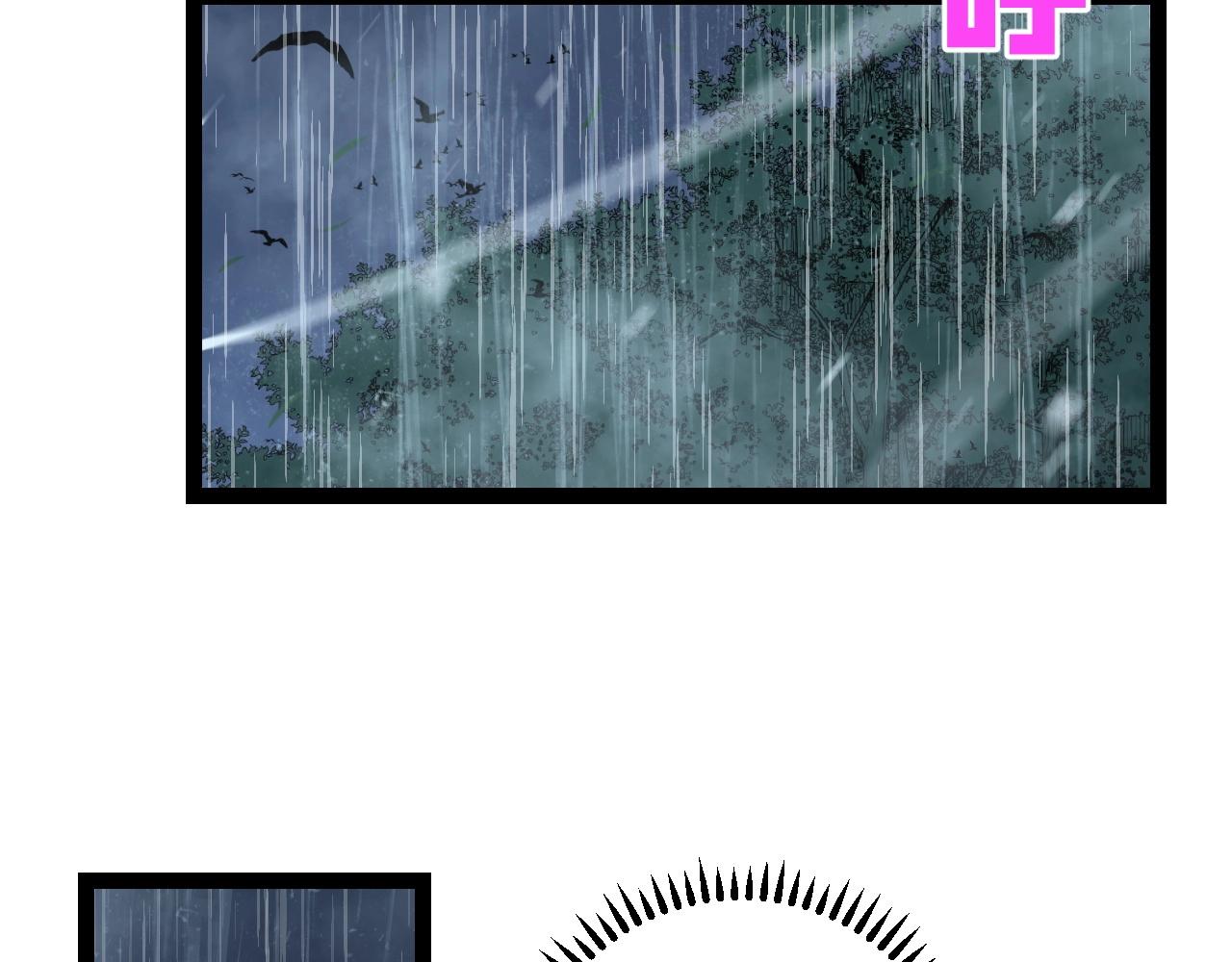 第17话 风雨落叶12