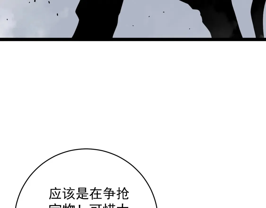 第70话 空间天赋的能力!99