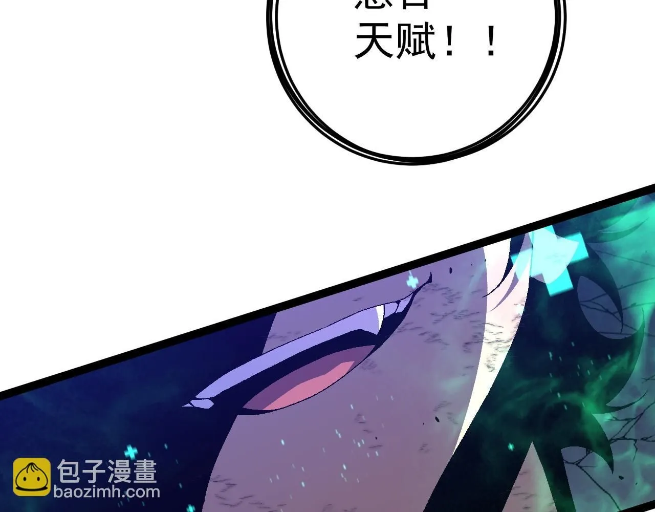 第55话 迅雷的刀锋71