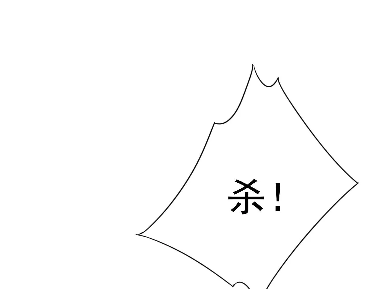 第53话  一个人的战场！5