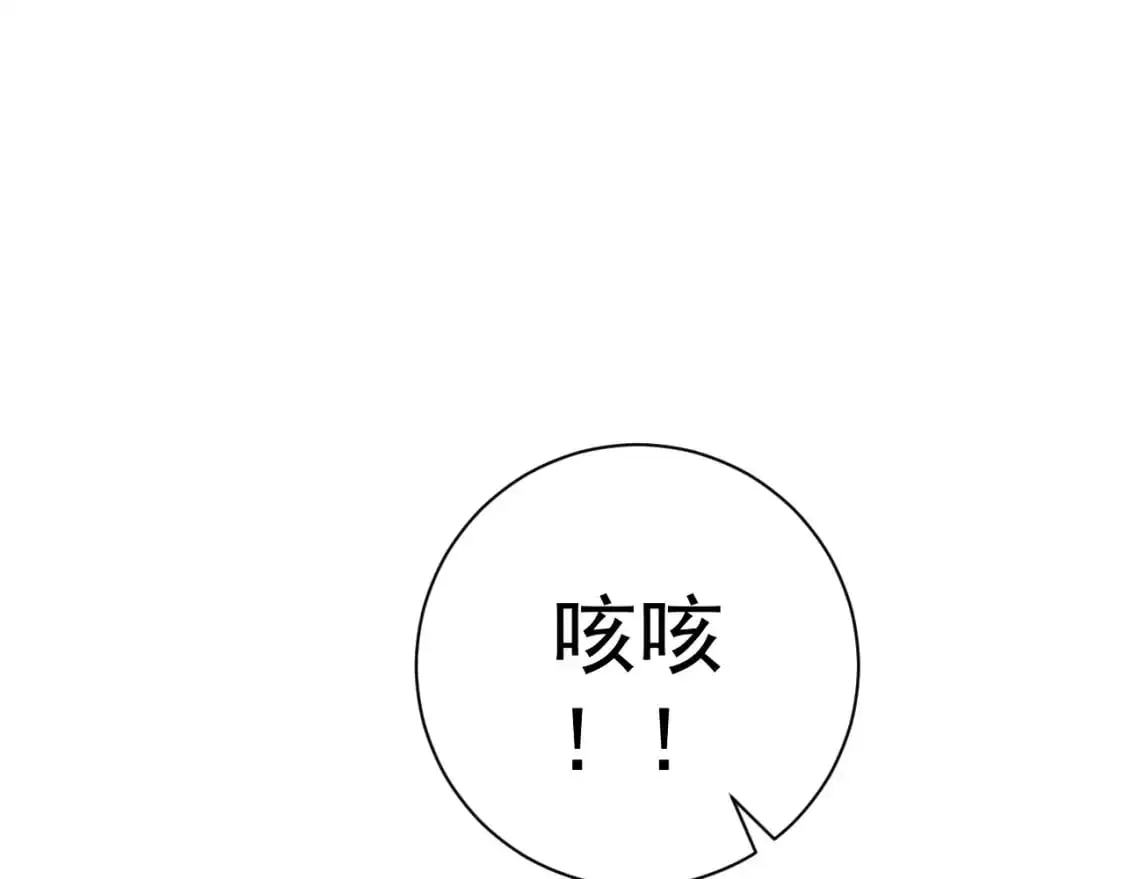 第64话 秘境开启！！96