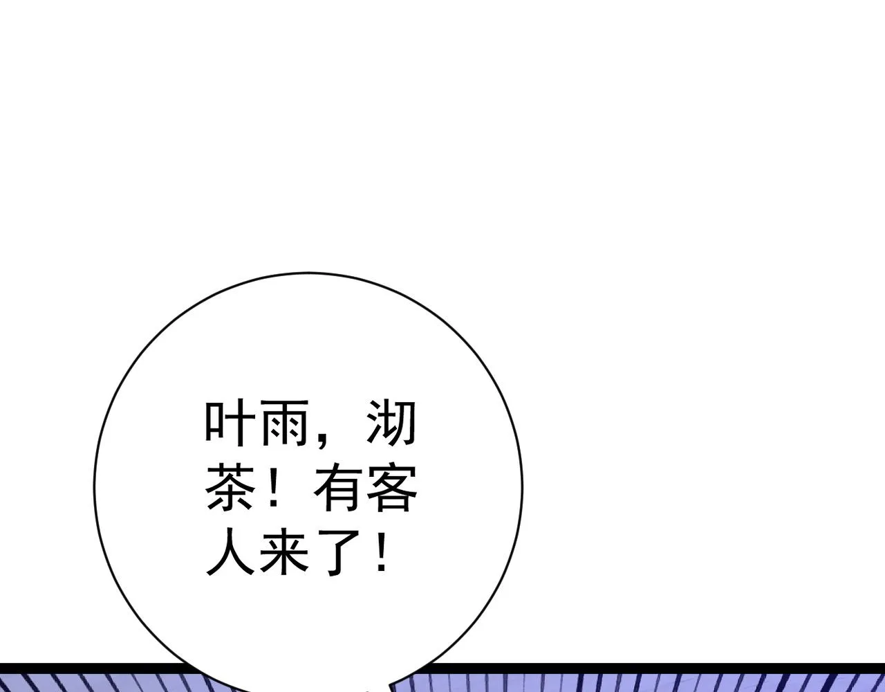 第52话 大战前的安排47