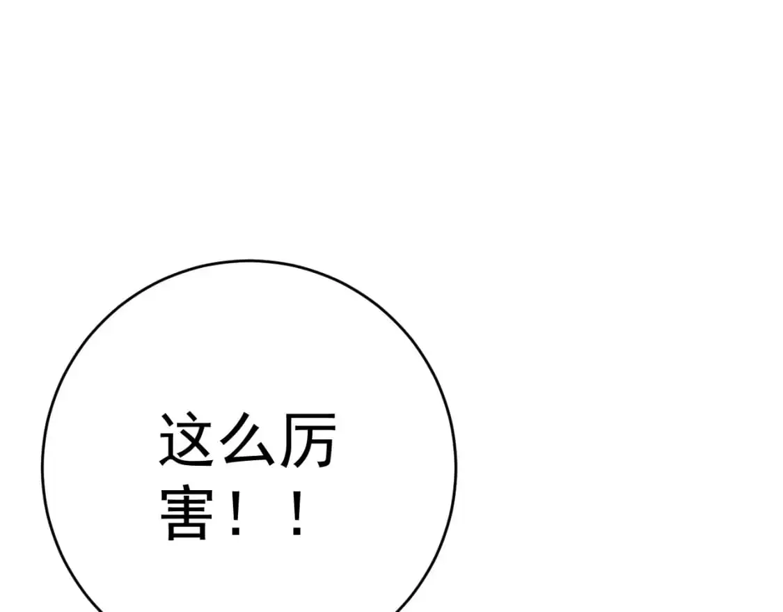 第66话 空间天赋88