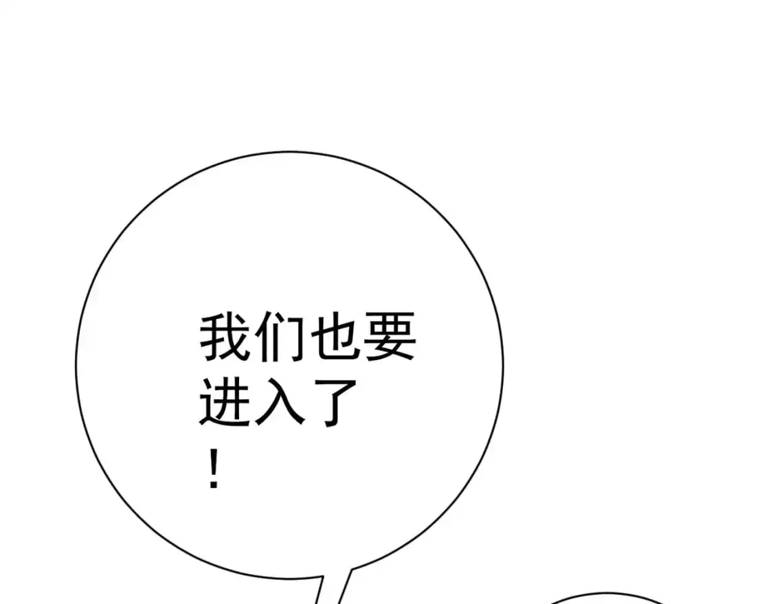 第64话 秘境开启！！71