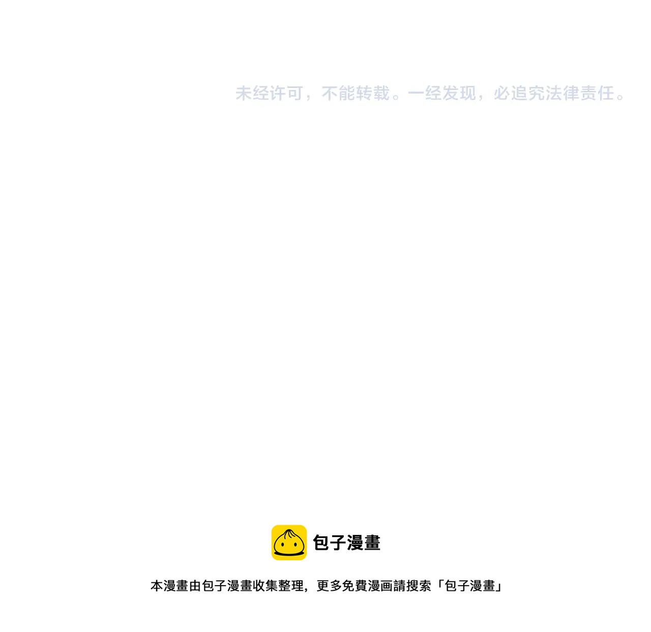 第28话 谢礼！148