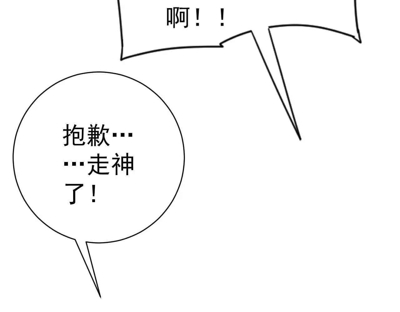 第61话 再见了，临海基地！！22