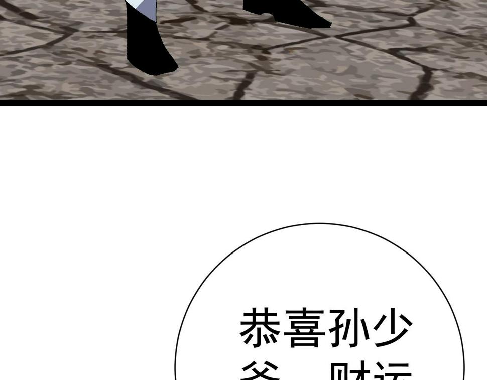 第50话    进阶!高等刀类天赋147