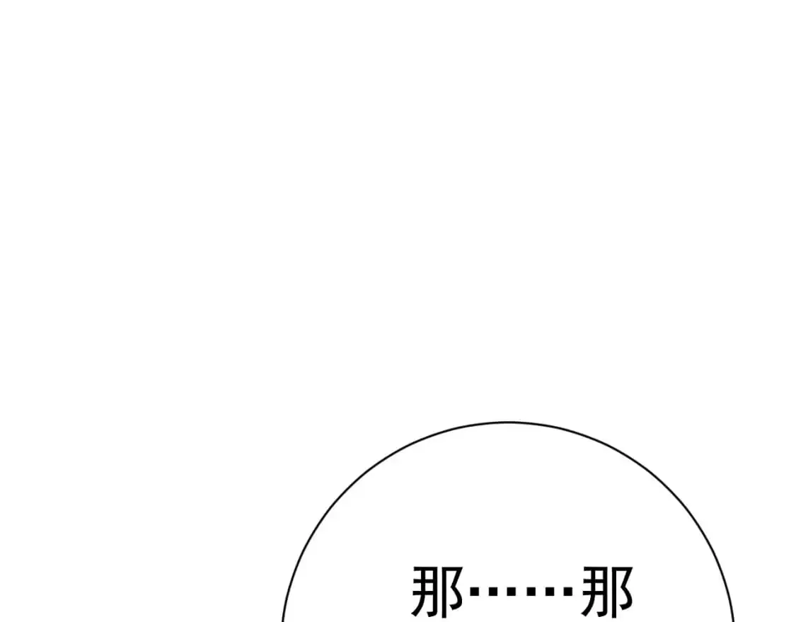 第62话 魔海基地！100