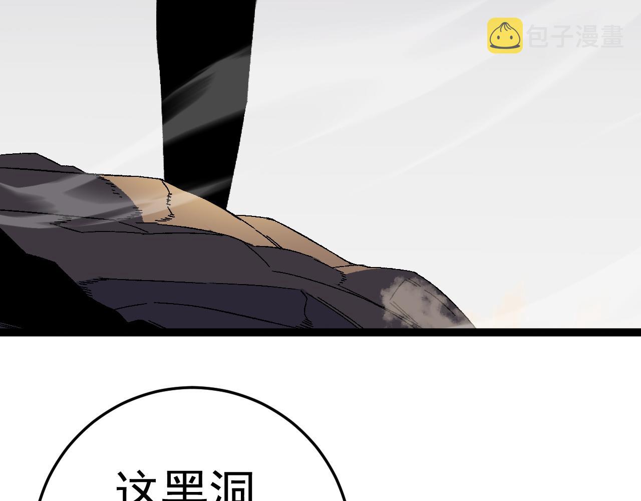 第36话高等力量天赋！102