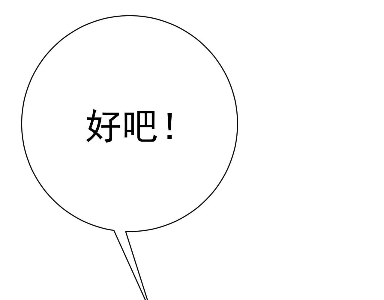 第61话 再见了，临海基地！！163