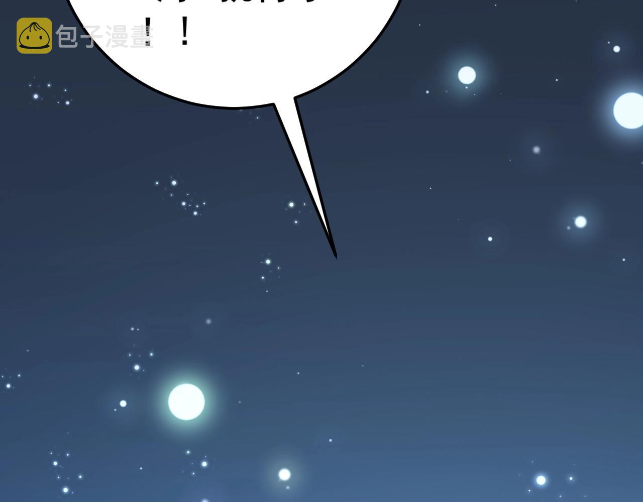 第28话 谢礼！35