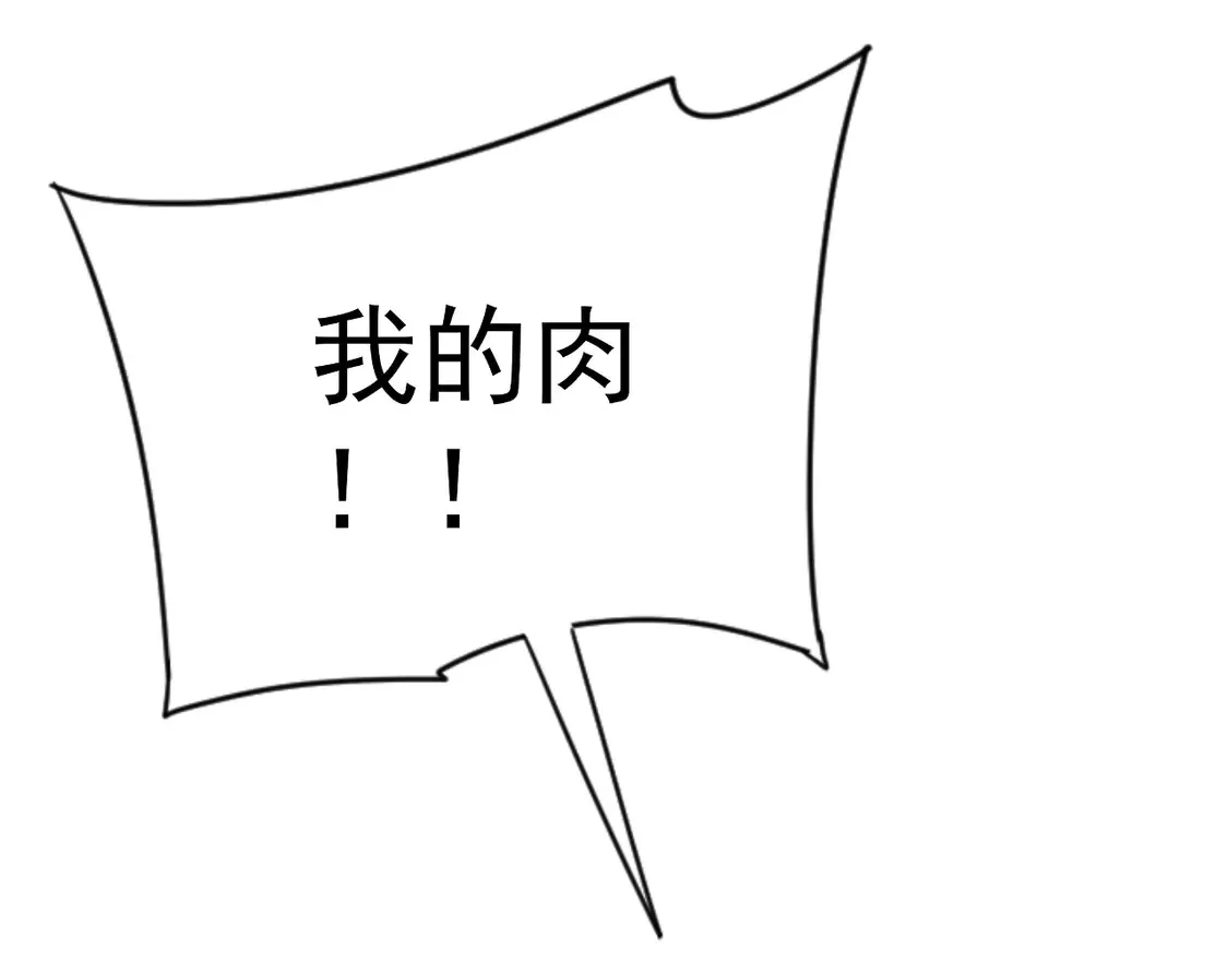 第75话 紫金宝鼠！120