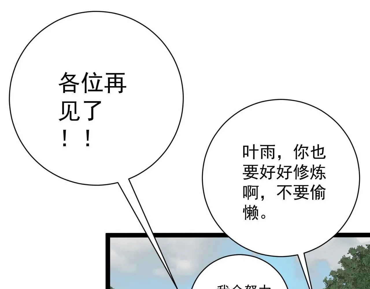 第61话 再见了，临海基地！！136