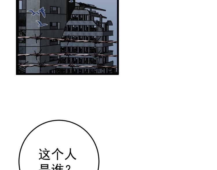 第7话 刀法天赋！5