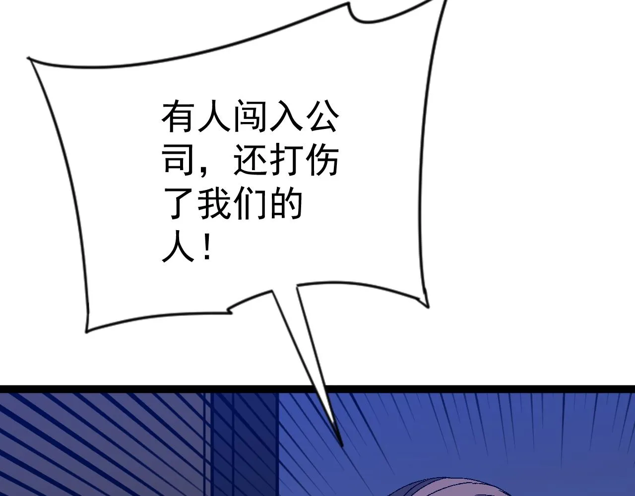 第52话 大战前的安排177