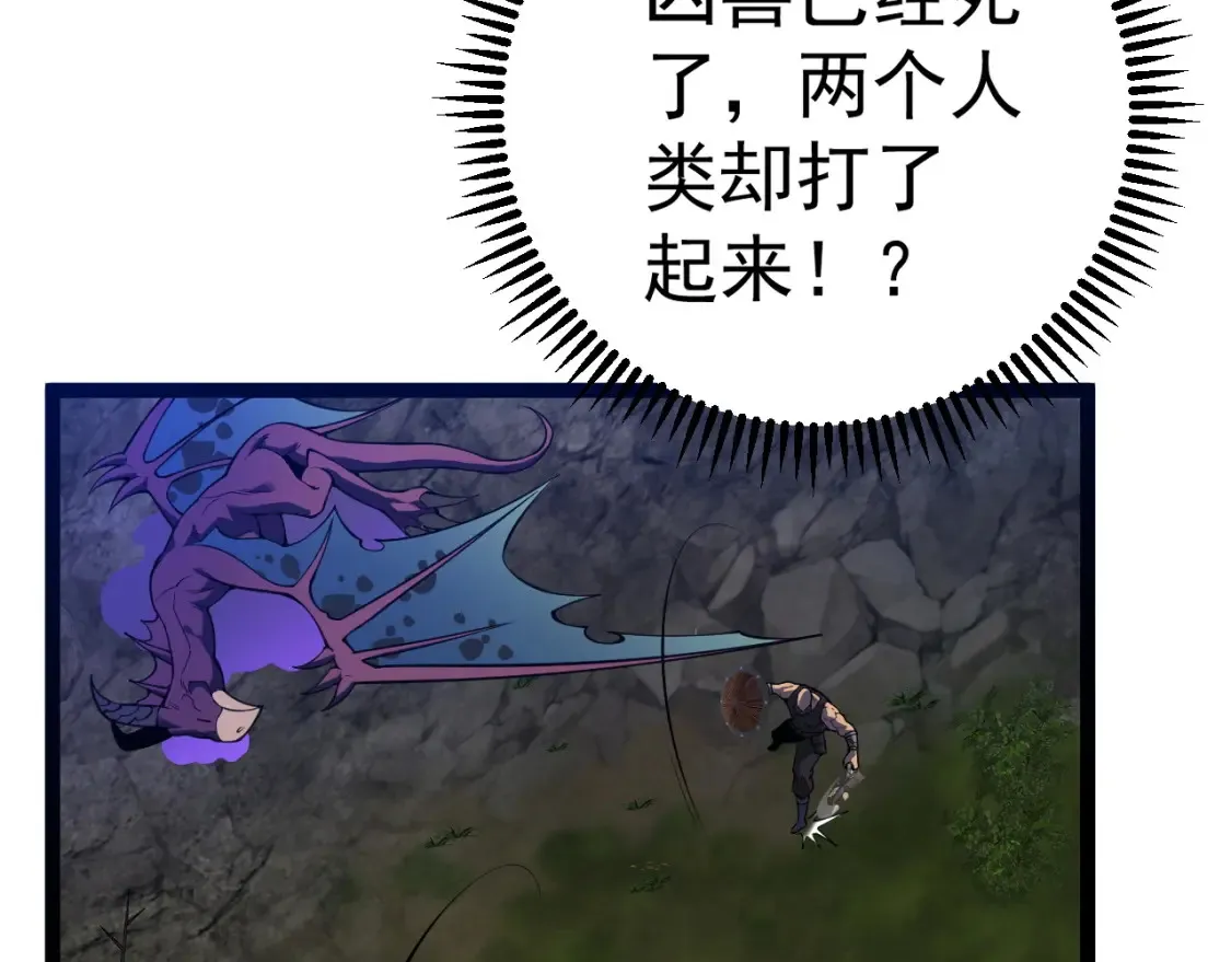 第70话 空间天赋的能力!116
