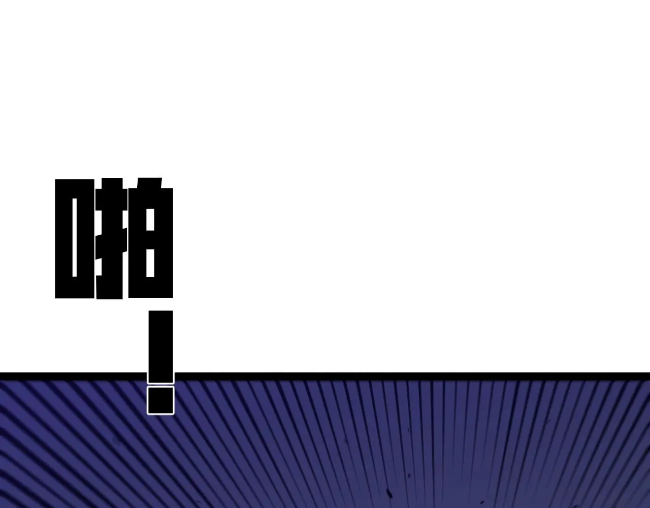 第53话  一个人的战场！92