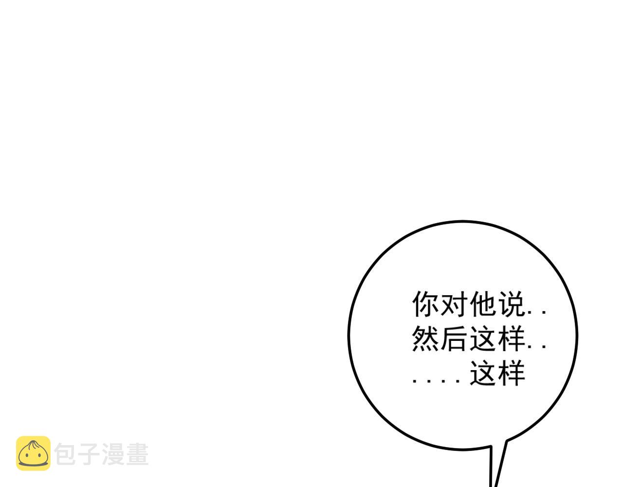第23话 武阁36