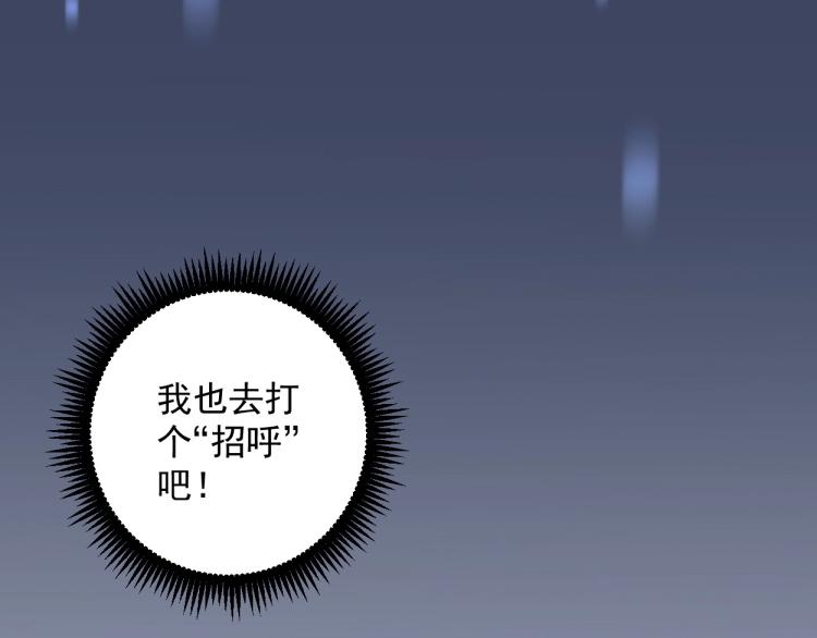 第2话 天赋提升！51