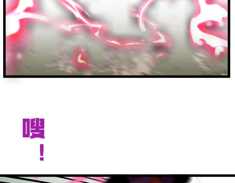 第5话 新天赋get！55
