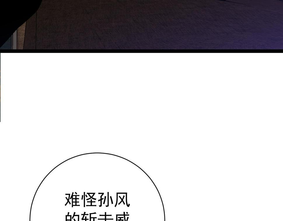 第50话    进阶!高等刀类天赋10