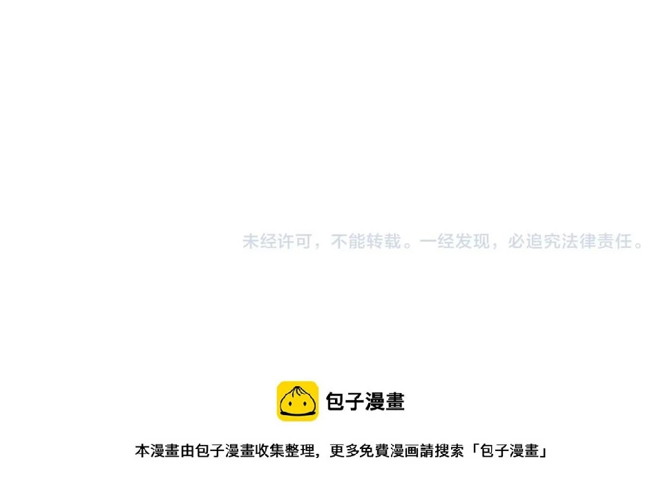 第48话 进化！顶级修炼天赋167