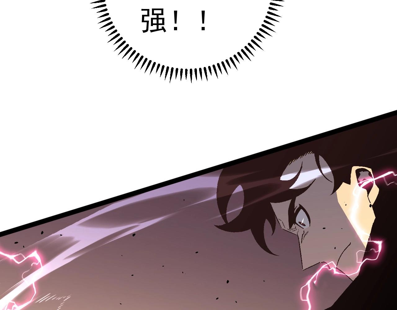 第20话 铁甲牛！121
