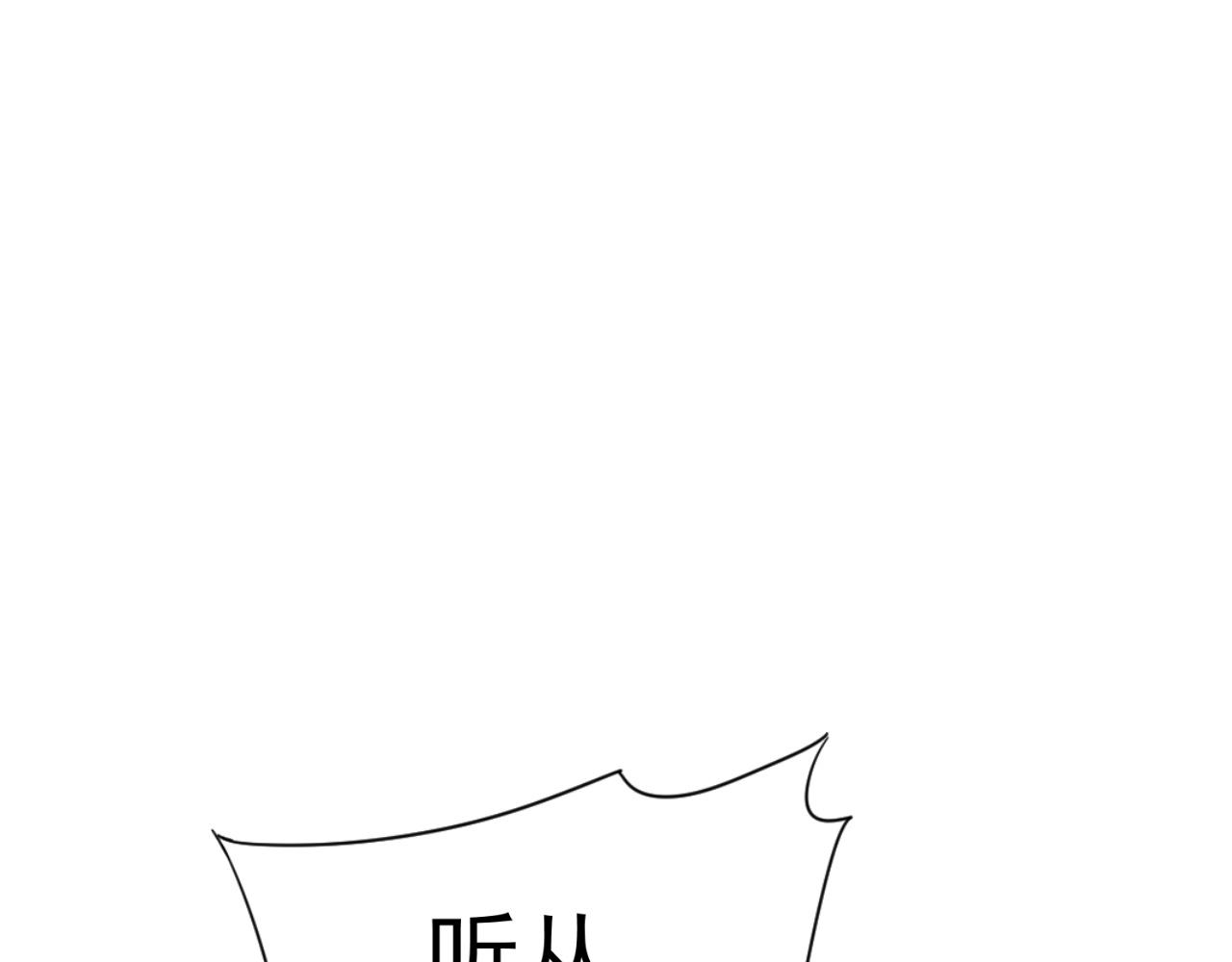 第33话 灭队危机32