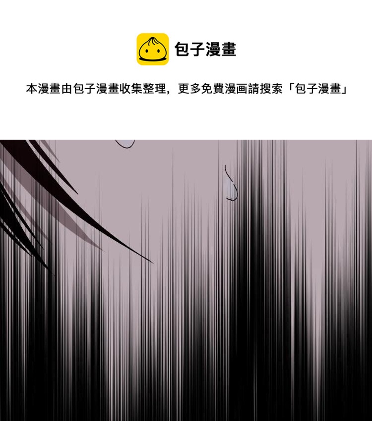 第5话 新天赋get！30