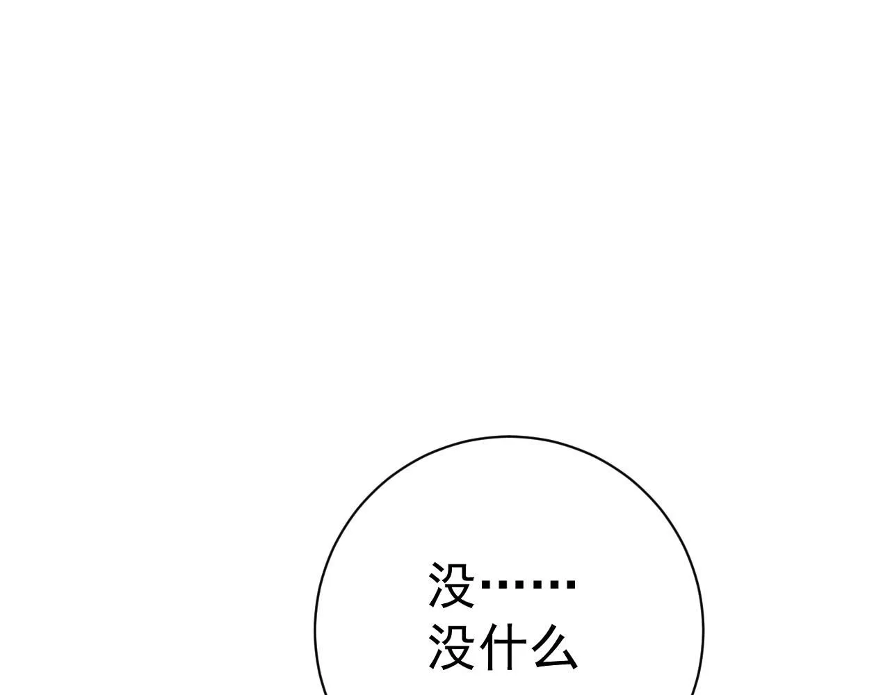 第61话 再见了，临海基地！！48