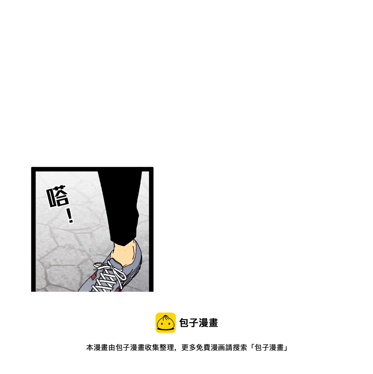 第31话 曾经那个少年110