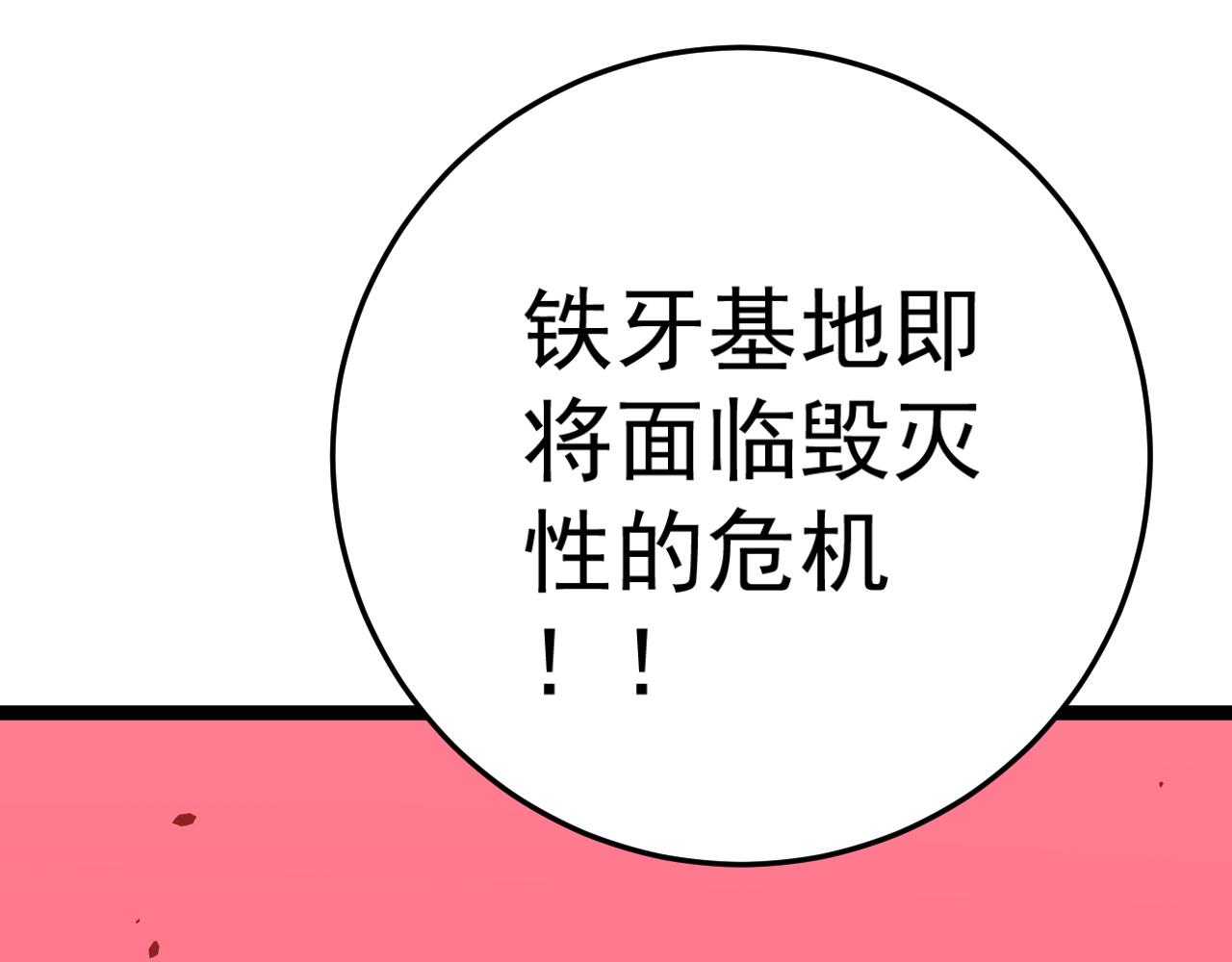 第43话 妹妹提前修炼134