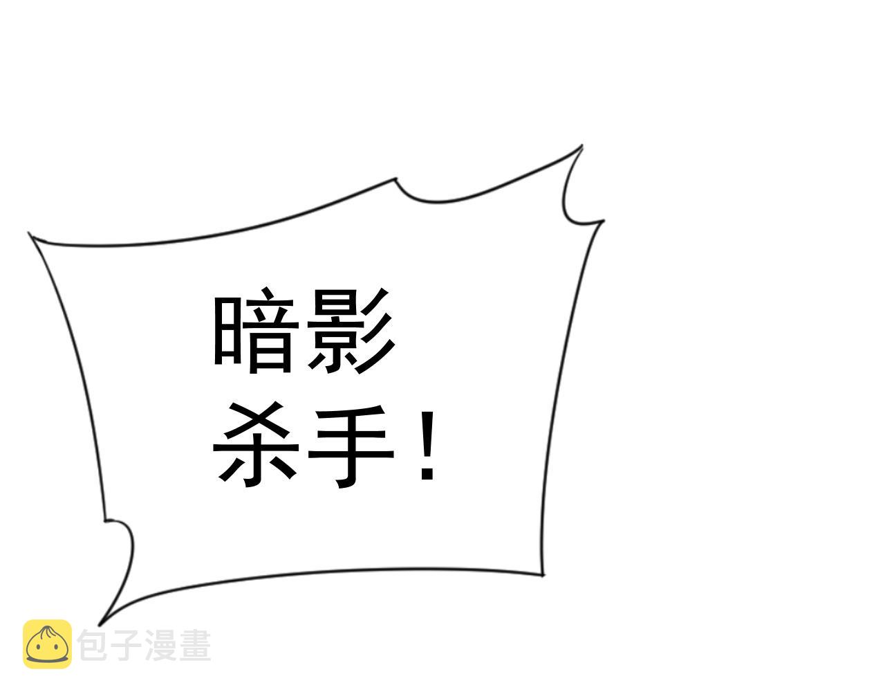 第40话 莫家十长老72