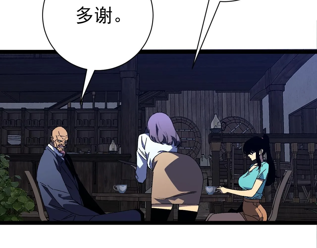 第55话 迅雷的刀锋25