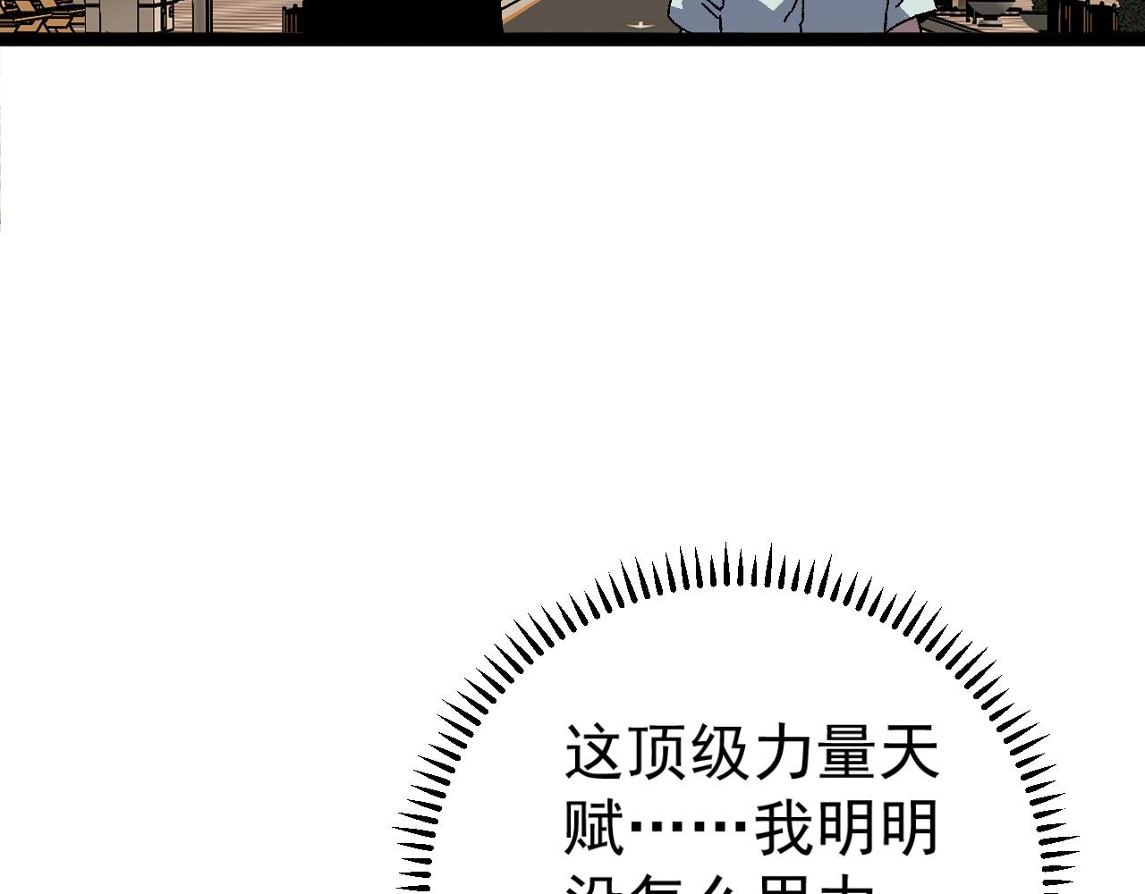 第38话莫家的请帖157