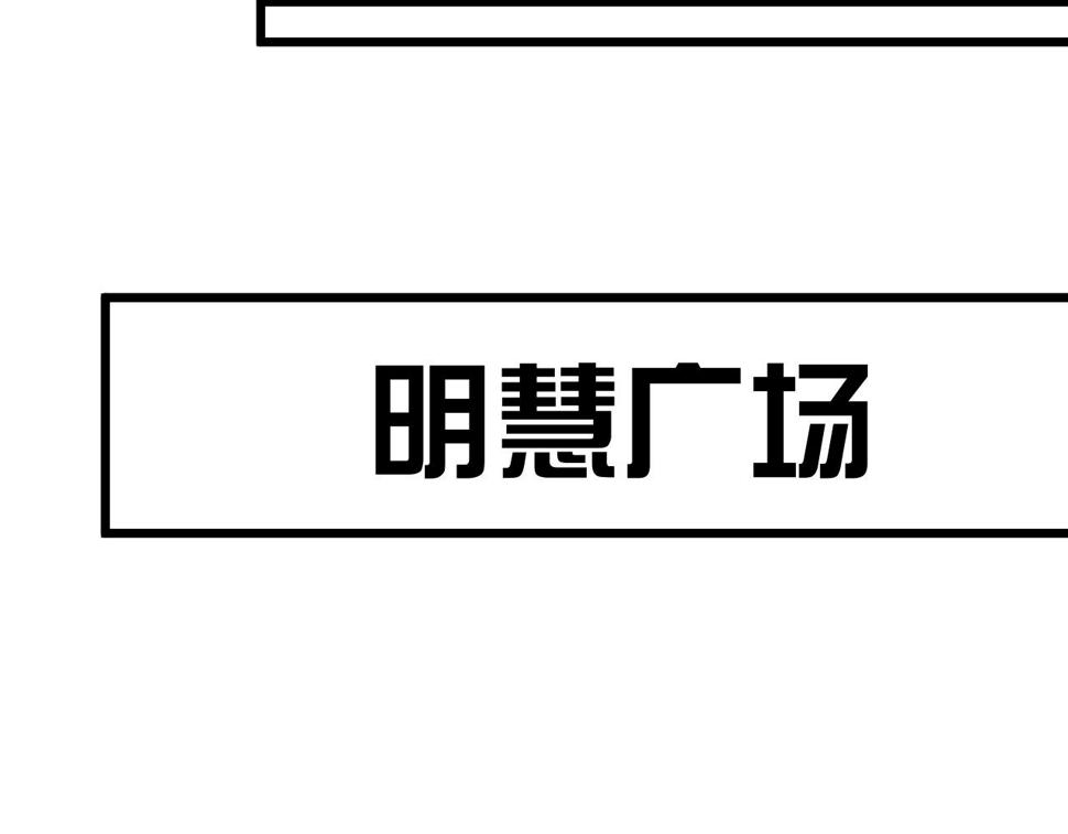 第48话 进化！顶级修炼天赋82